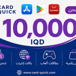 Card Quick  recharge card, 10,000 IQD