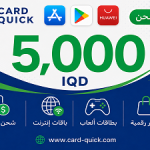Card Quick  recharge card, 5,000 IQD