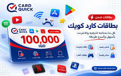 card-quick-app